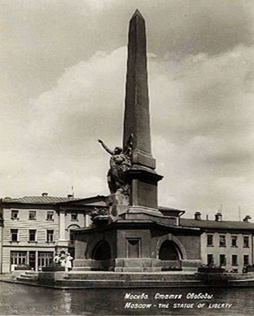 http://upload.wikimedia.org/wikipedia/commons/thumb/0/0f/Constitution_Monument.jpg/250px-Constitution_Monument.jpg